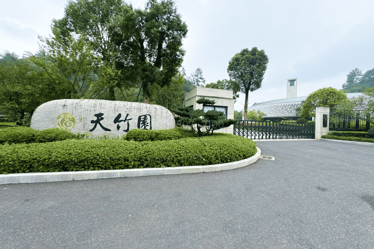 普陀山易德园